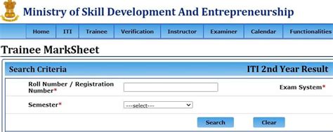 ncvt mis result 2022|Marksheet Verification .